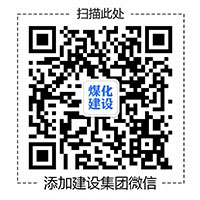 建設(shè)集團(tuán)紀(jì)委在建設(shè)集團(tuán)網(wǎng)站推出“中秋國慶期間違反中央八項規(guī)定精神問題監(jiān)督舉報曝光專欄”