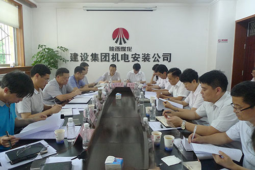 建設(shè)集團新班子：周末都忙了些啥？