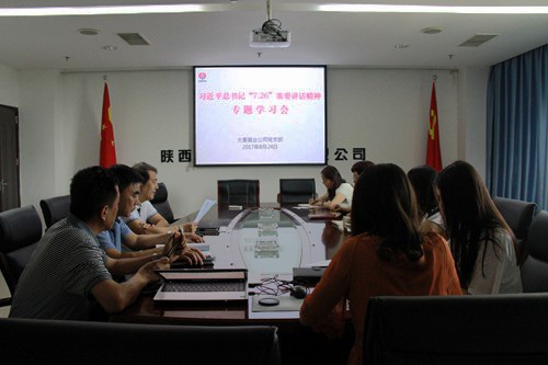 治國興邦必立法 治黨強企必從嚴