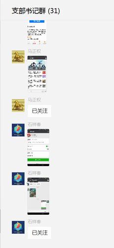 “陜西煤化”公眾號被關(guān)注刷屏了