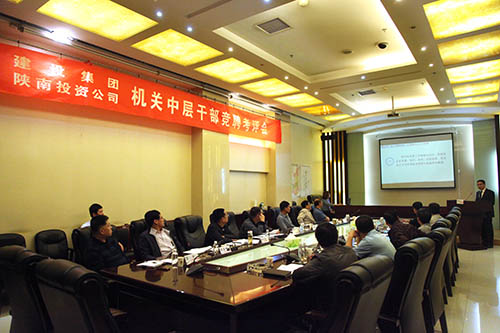 33名干部競聘，上崗24人