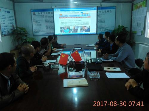 黨外知識分子培育“核心價(jià)值觀”在澄合分公司拉開帷幕