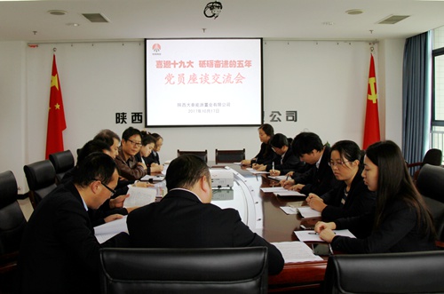 憶往昔 砥礪奮進(jìn) · 話(huà)未來(lái) 步穩(wěn)蹄急