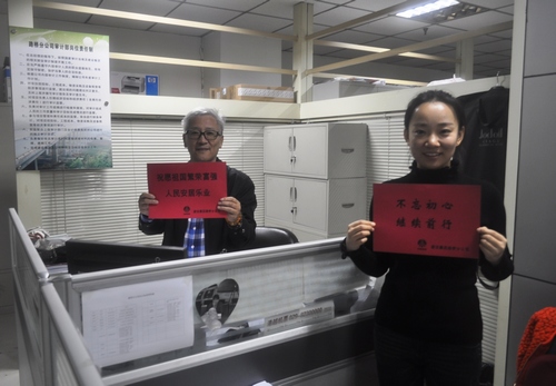 喜迎盛會(huì)，路橋分公司職工有話(huà)說(shuō)