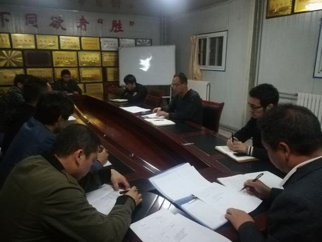 掘進公司一線傳達建設集團干部大會精神動作快措施實