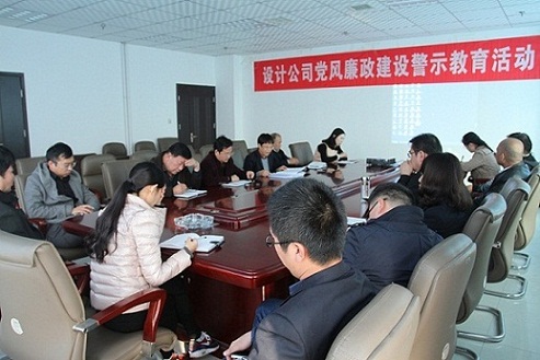 設(shè)計研究院： 傳承“政治達(dá)標(biāo)”優(yōu)良基因 建設(shè)發(fā)展黨員“五力工程”