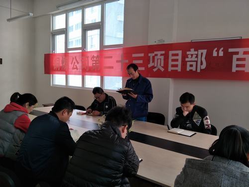 以《輔導(dǎo)讀本》為藍(lán)本，銅煤公司各基層黨支部積極宣傳貫徹黨的十九大精神