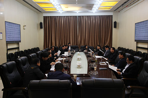 建設集團召開制度專題討論會