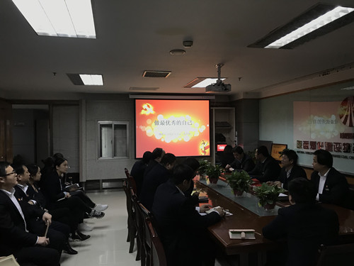 物資公司：緊扣新時(shí)代要求，做好黨員教育工作