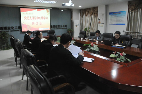 建設(shè)集團(tuán)副總經(jīng)理王明智深入洗選煤運(yùn)營公司督導(dǎo)黨總支中心組理論學(xué)習(xí)