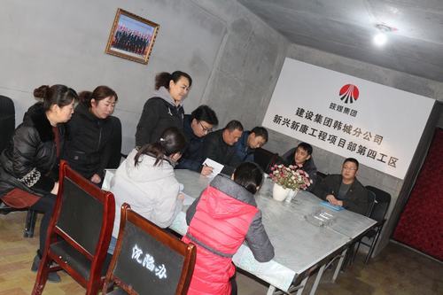 韓城分公司土建四項目部開展“雙述”活動筑牢廉政底線