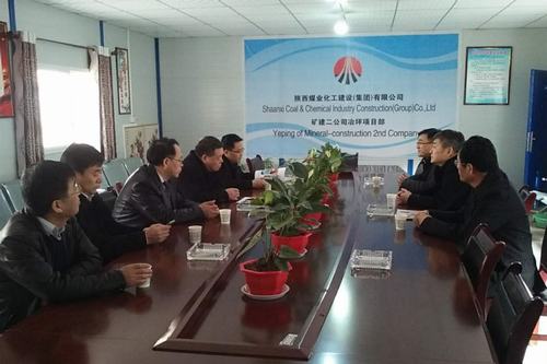 建設(shè)集團(tuán)董事長(zhǎng)寧興剛、副總經(jīng)理王明智蒞臨出席冶坪煤礦副井風(fēng)井貫通慶典儀式