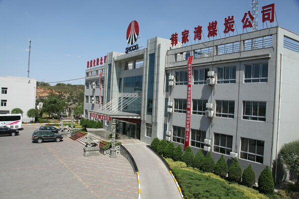 陜西陜煤陜北礦業(yè)公司韓家灣煤炭有限公司 4-2煤開采設(shè)計(jì)進(jìn)入施工圖階段