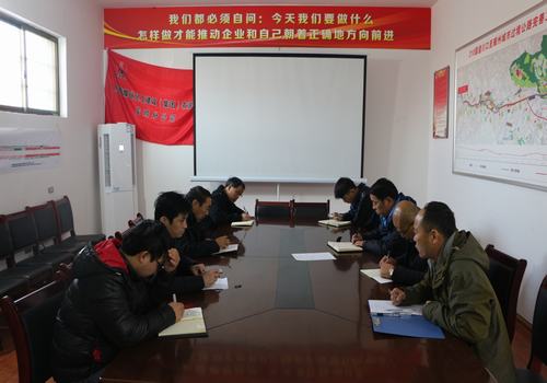 寶雞分公司多措并舉，把好年末結(jié)算“廉潔關(guān)”