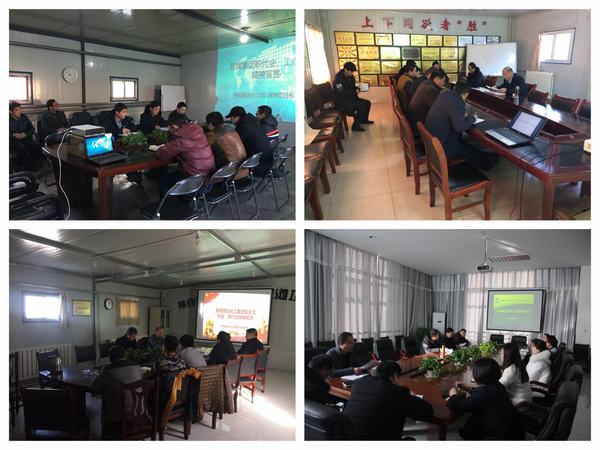 掘進(jìn)公司“點線面”結(jié)合學(xué)習(xí)陜煤集團(tuán)“兩會”精神