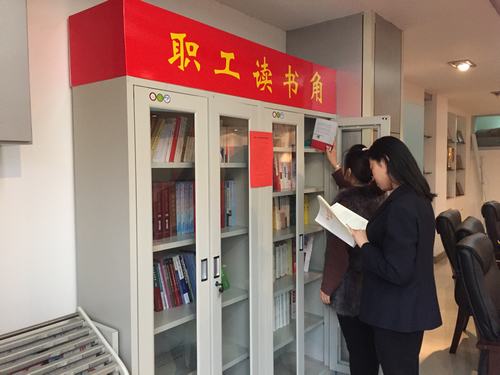 礦建二公司建立職工讀書角，打造學(xué)習(xí)型企業(yè)