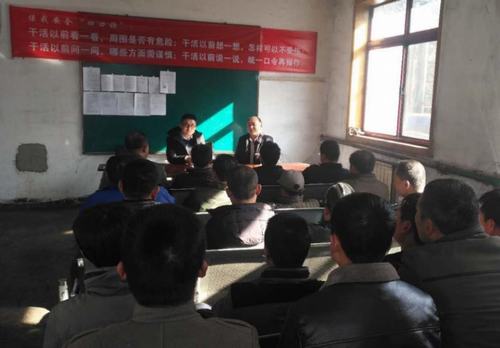 韓城分公司：緊抓工程完成向春節(jié)獻(xiàn)禮