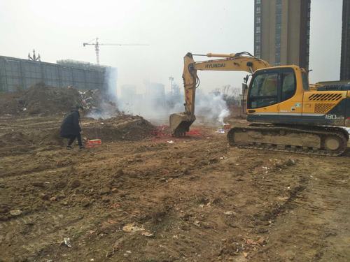 澄合分公司渭南禮悅閣商住項(xiàng)目破土動(dòng)工