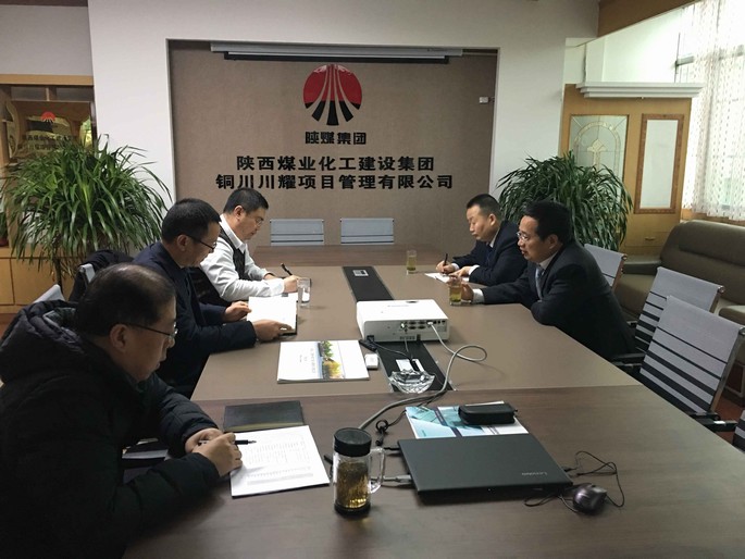 建設(shè)集團(tuán)總會(huì)計(jì)師、財(cái)務(wù)總監(jiān)贠公法 到川耀公司調(diào)研指導(dǎo)工作