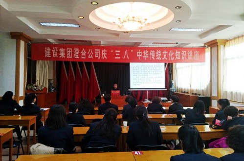 澄合分公司舉辦慶“三八”女性智慧養(yǎng)生報(bào)告會為女職工送養(yǎng)生大禮