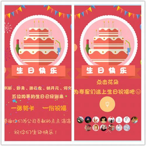 一張賀卡，溫暖礦二