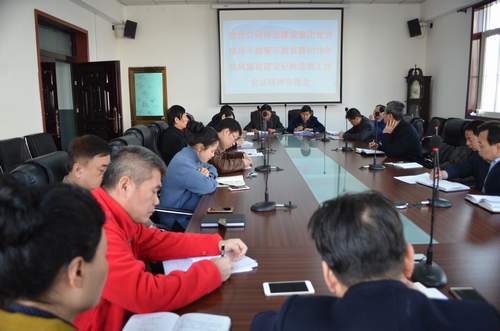 澄合分公司傳達(dá)建設(shè)集團黨員領(lǐng)導(dǎo)干部警示教育暨2018年黨風(fēng)廉政建設(shè)紀(jì)檢監(jiān)察工作會議精神