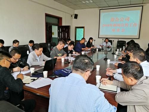 澄合分公司多措并舉全面加強新聞宣傳工作