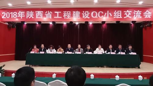 韓城分公司多項(xiàng)QC小組成果獲嘉獎(jiǎng)