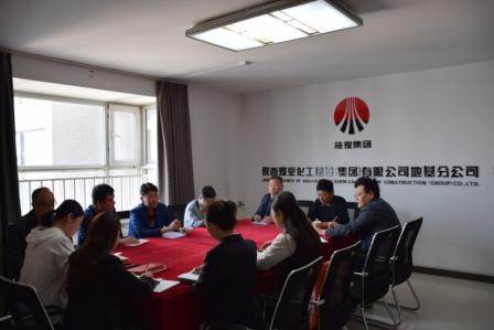 地基分公司傳達(dá)學(xué)習(xí)建設(shè)集團(tuán)一季度“追趕超越”考核點(diǎn)評會(huì)精神