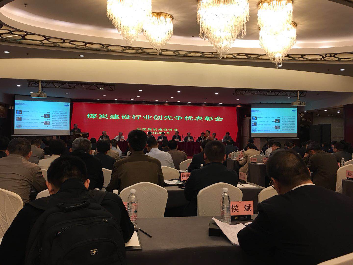 建設(shè)集團(tuán)喜獲多項(xiàng)“太陽杯”、QC小組活動(dòng)成果獎(jiǎng)