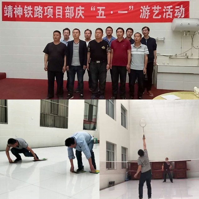 我們這樣過“五一”！