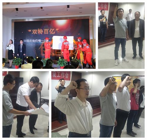 礦建二公司積極備戰(zhàn)陜煤集團(tuán) “中國(guó)夢(mèng)·勞動(dòng)美”職工演講比賽