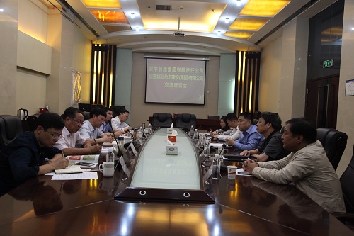 冀中能源集團(tuán)高會(huì)春一行來我公司座談交流