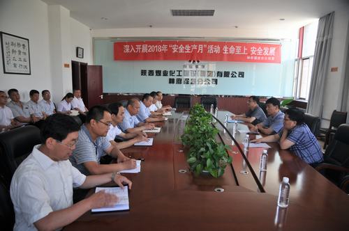 陜煤建設(shè)對(duì)神府掘進(jìn)公司、榆北項(xiàng)目指揮部領(lǐng)導(dǎo)班子做出調(diào)整