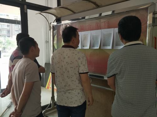 一封家書囑安全、暖人心