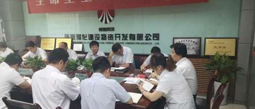 弘揚(yáng)梁家河精神，不忘初心砥礪前行