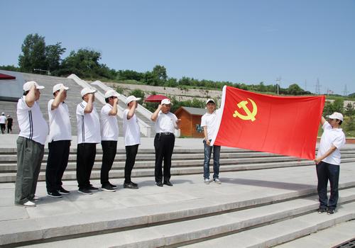 重溫入黨誓詞，感受照金精神