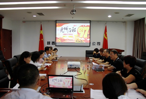 陜煤建設(shè)公司：黨史宣講續(xù)燃愛黨為企情懷