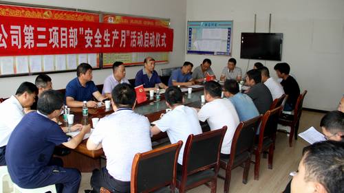 陜煤建設(shè)銅煤公司銅煤1#2#小區(qū)項(xiàng)目“誓師”推進(jìn)會順利召開