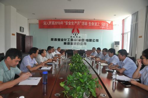 陜北礦業(yè)神南產(chǎn)業(yè)發(fā)展有限公司到陜煤建設(shè)掘進公司考察學(xué)習(xí)