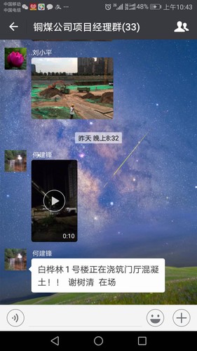 陜煤建設(shè)銅煤公司干部職工鉚足干勁，拼出施工生產(chǎn)“加速度”