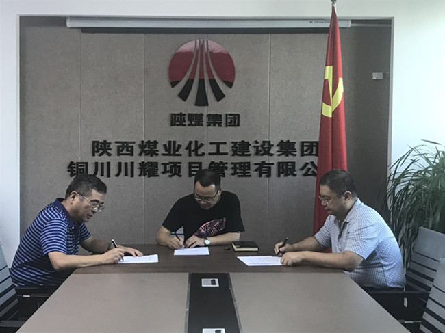 川耀公司黨支部開展“黨員一句話承諾”活動