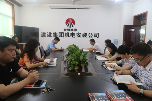 陜煤建設機電安裝公司“三個一”續(xù)寫學習《梁家河》熱潮