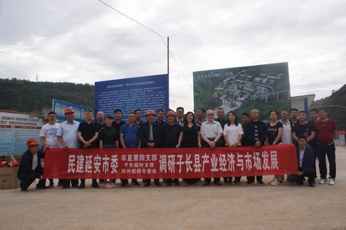 民建延安市直第四支部蒞臨陜煤建設(shè)礦建二公司車(chē)村項(xiàng)目部調(diào)研