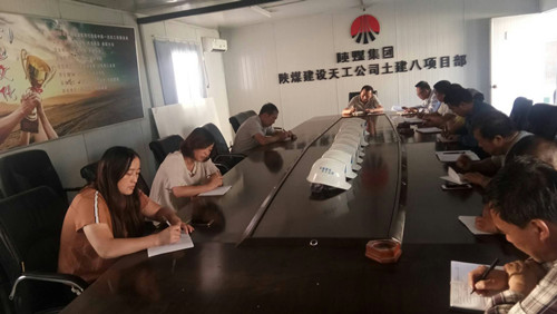 陜煤建設天工公司“八個一”認真做好《中華人民共和國監(jiān)察法》學習宣傳