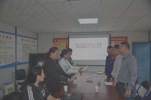 陜煤建設澄合分公司“廉政親情寄語”進工地促企業(yè)風清氣正