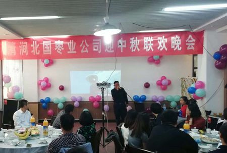 陜煤建設(shè)天工公司基層項(xiàng)目部溫馨中秋精彩紛呈