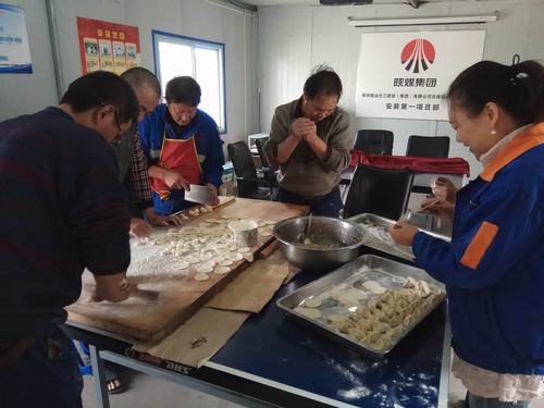 陜煤建設(shè)洗選煤運(yùn)營公司安裝第一項(xiàng)目部：迎中秋、包餃子、暖人心