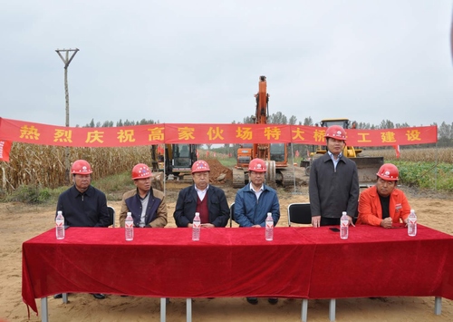 靖神鐵路項(xiàng)目孟紅段喜迎第一孔樁開工