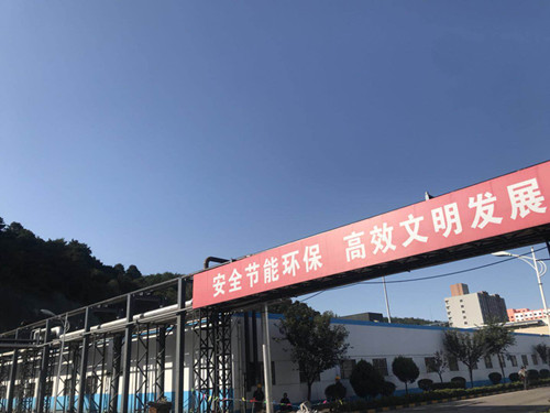 陜煤建設(shè)機(jī)電安裝公司：快馬加鞭趕工建莊供熱管道工程